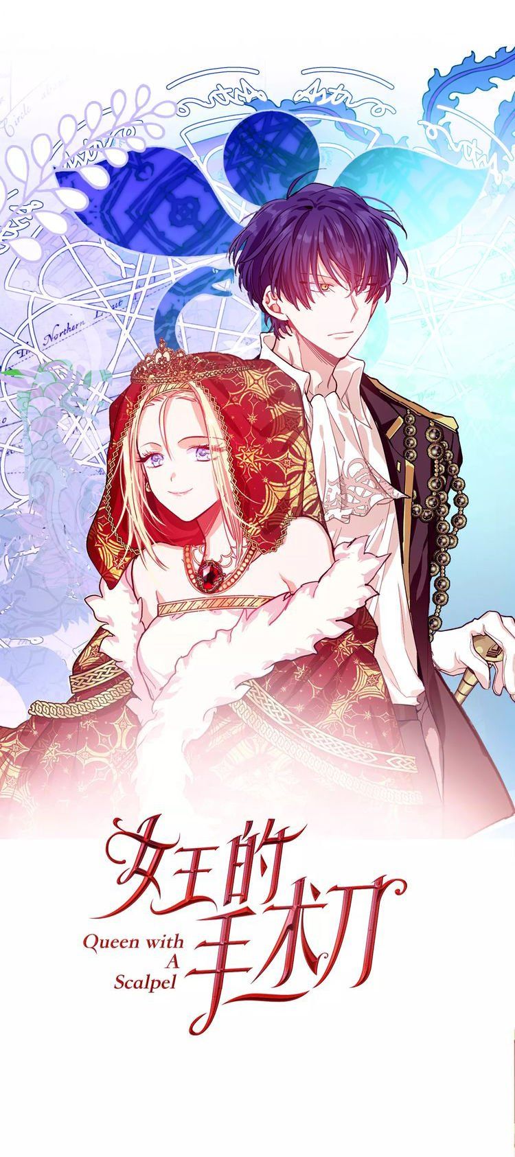 Read Doctor Elise The Royal Lady with the Lamp Manga Online