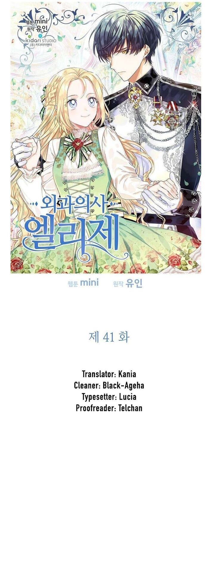 Read Doctor Elise The Royal Lady with the Lamp Manga Online