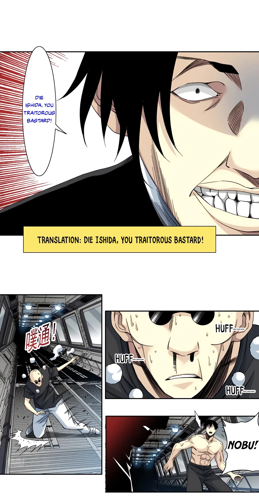 Read Eternal Club Manga Online