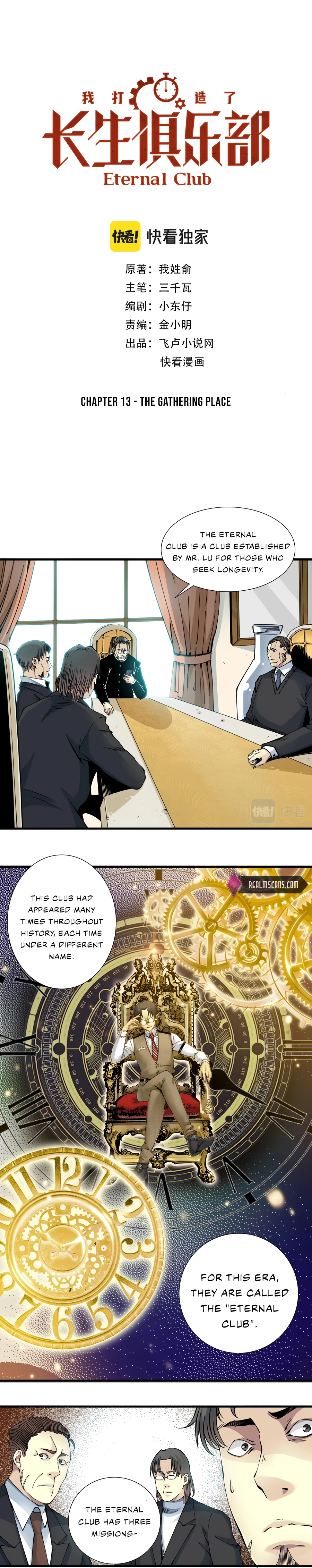 Read Eternal Club Manga Online