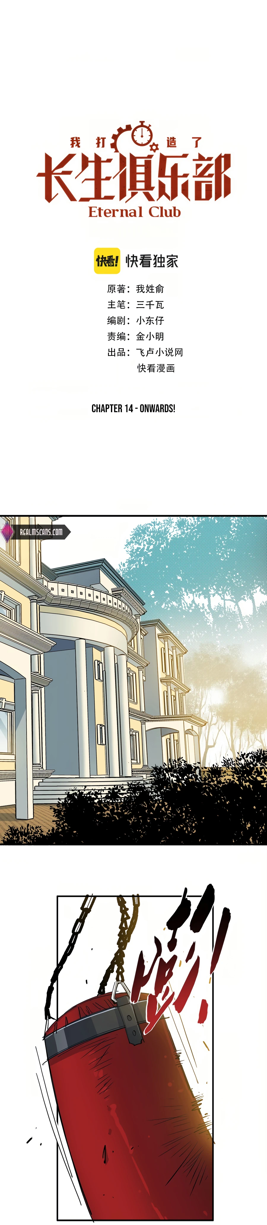 Read Eternal Club Manga Online