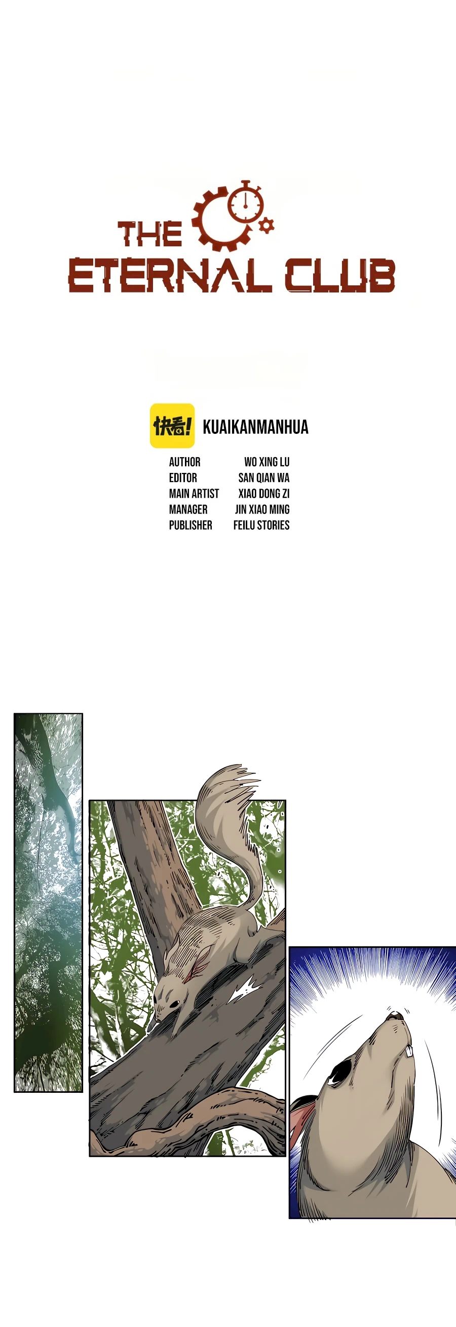 Read Eternal Club Manga Online