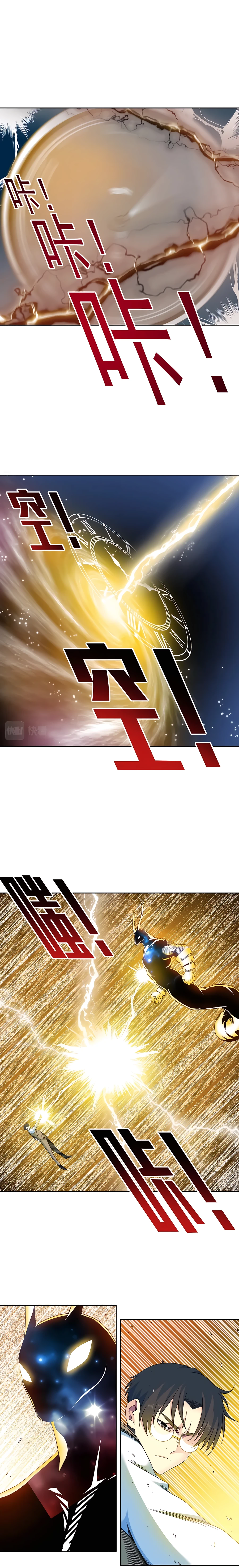 Read Eternal Club Manga Online