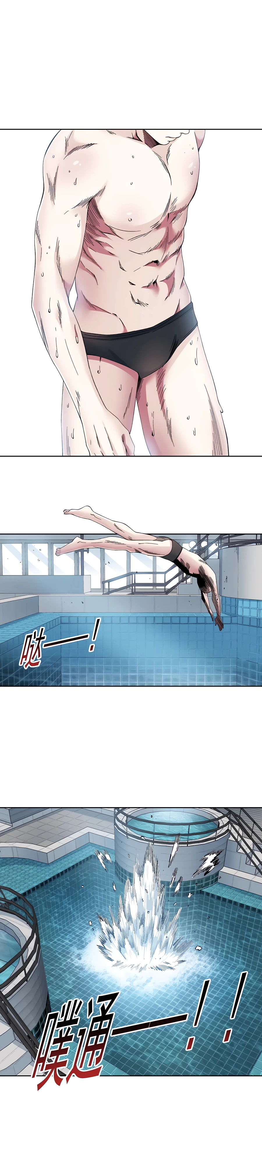 Read Eternal Club Manga Online