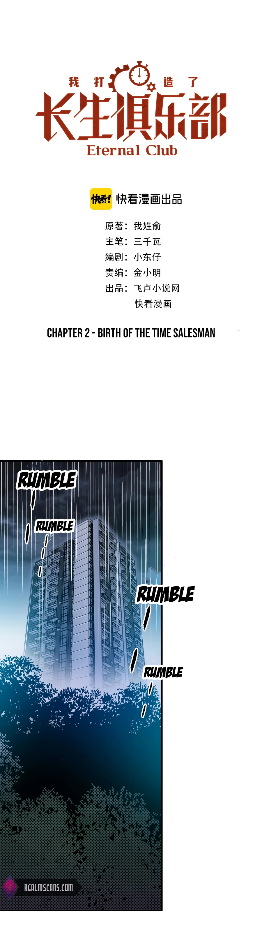 Read Eternal Club Manga Online