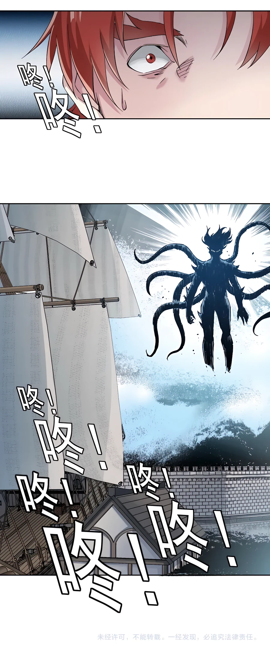 Read Eternal Club Manga Online