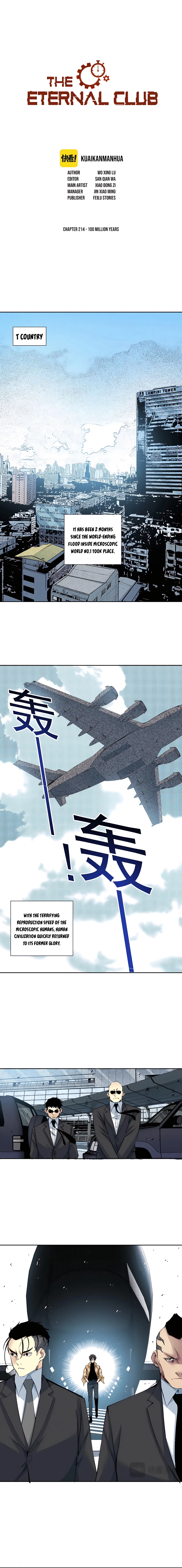 Read Eternal Club Manga Online