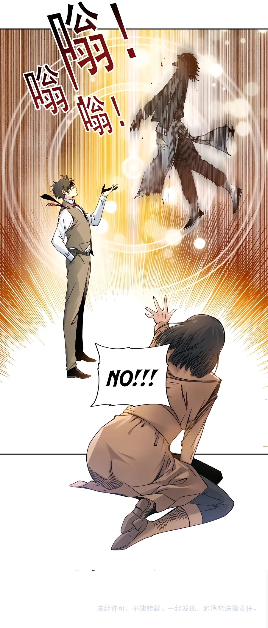 Read Eternal Club Manga Online
