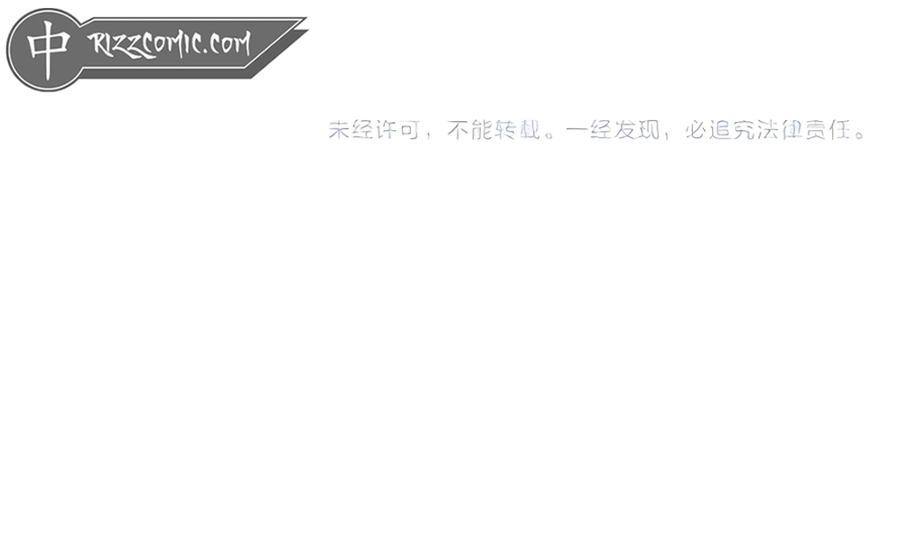 Read Eternal Club Manga Online