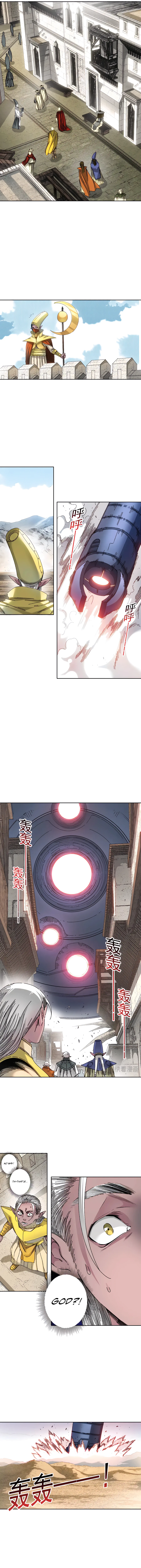 Read Eternal Club Manga Online