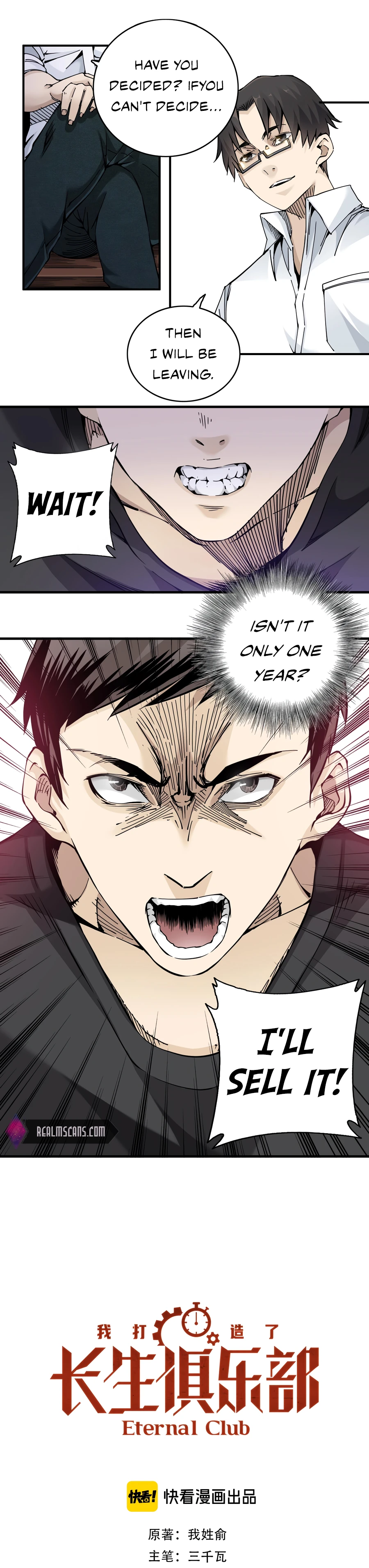 Read Eternal Club Manga Online