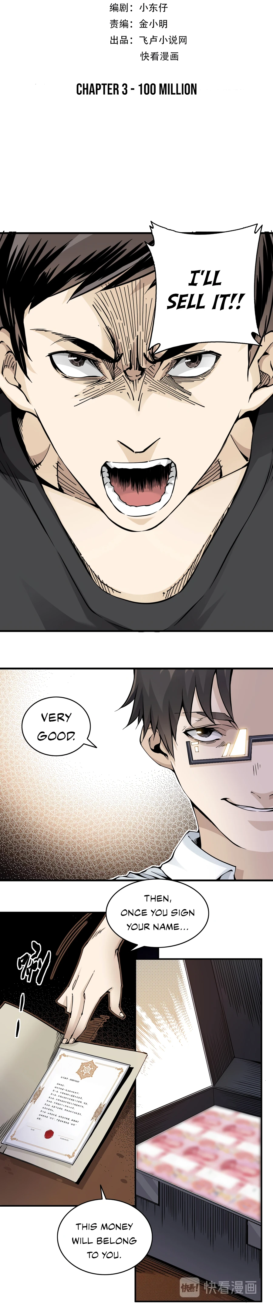 Read Eternal Club Manga Online