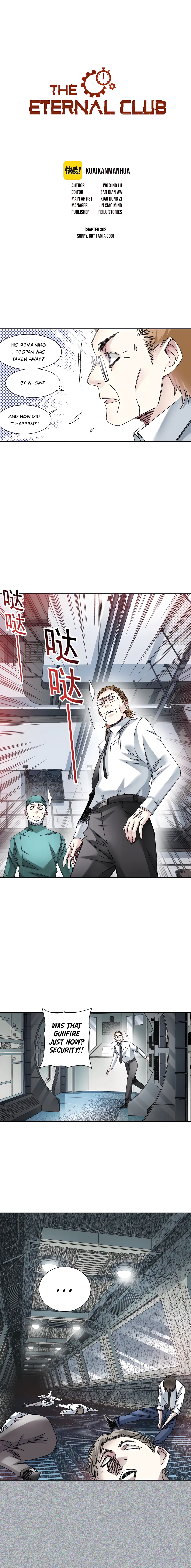 Read Eternal Club Manga Online