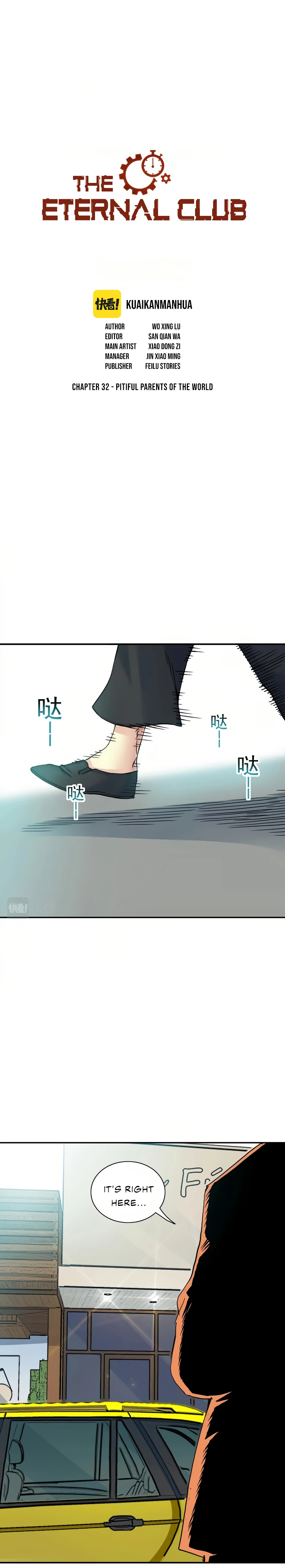 Read Eternal Club Manga Online