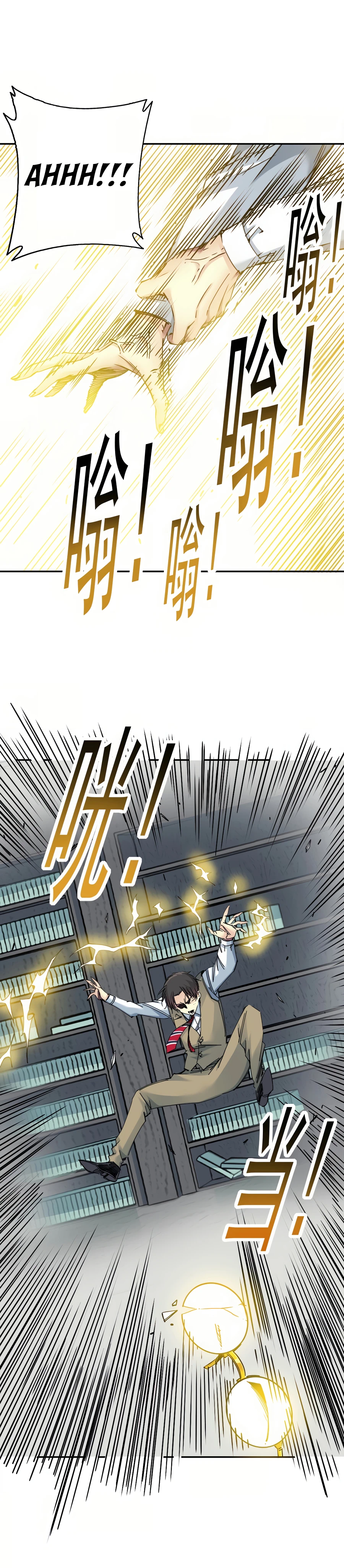 Read Eternal Club Manga Online