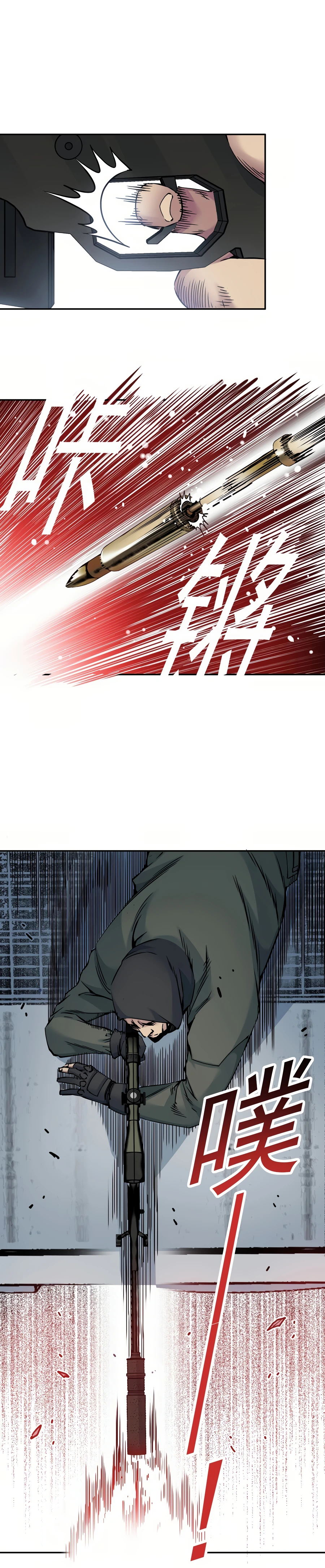 Read Eternal Club Manga Online