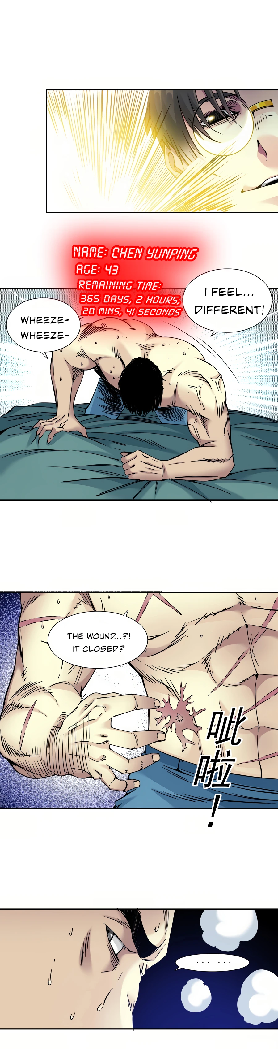 Read Eternal Club Manga Online