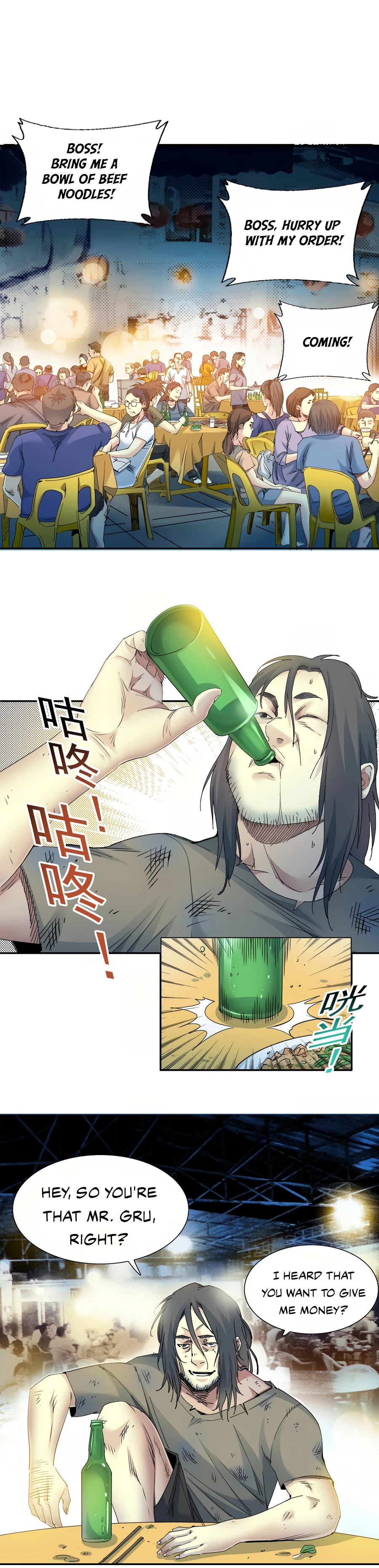 Read Eternal Club Manga Online