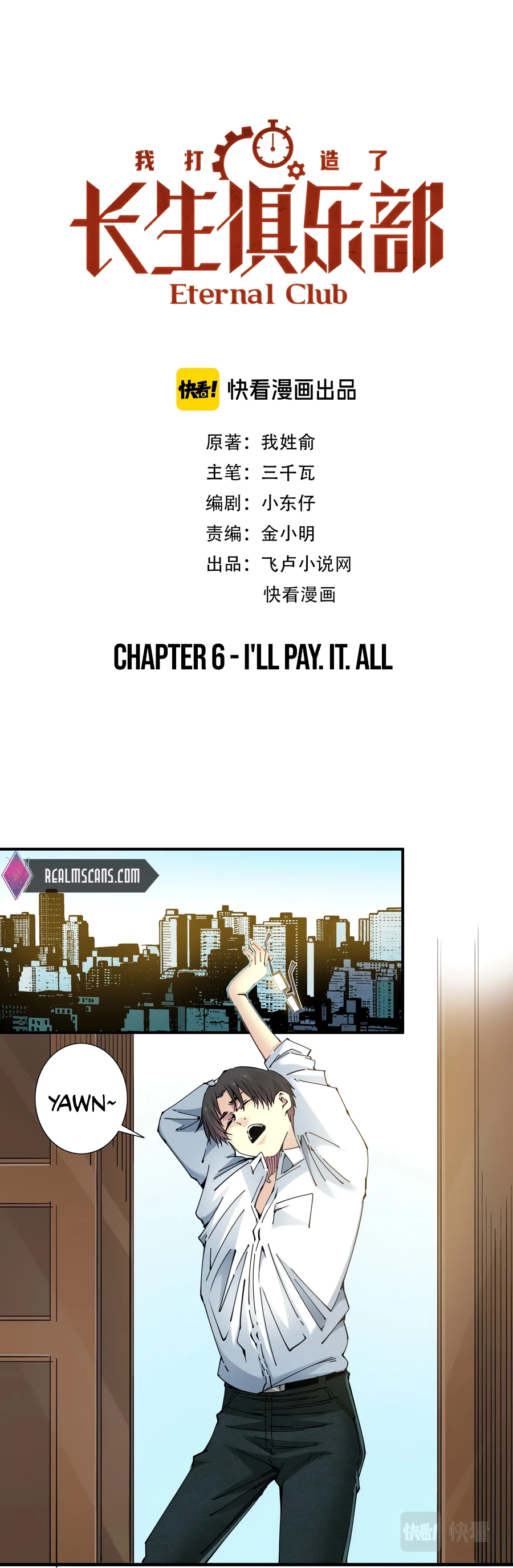 Read Eternal Club Manga Online