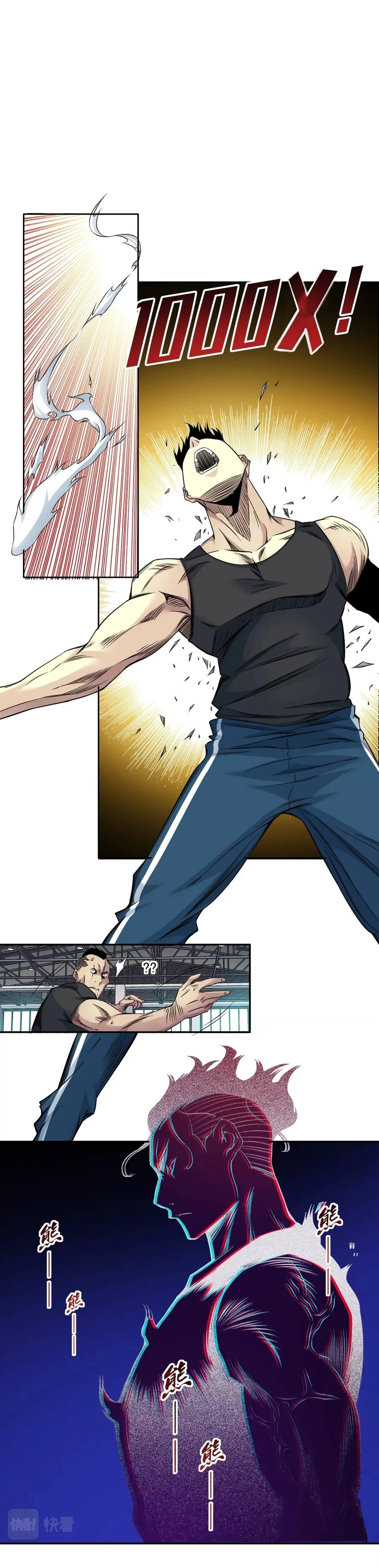 Read Eternal Club Manga Online