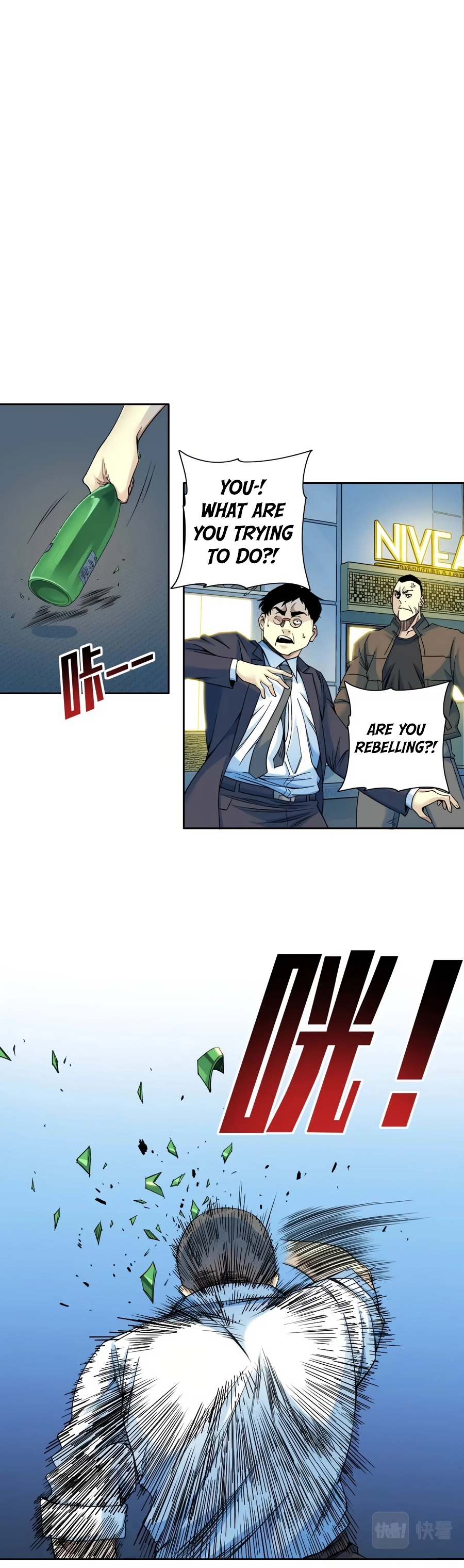Read Eternal Club Manga Online