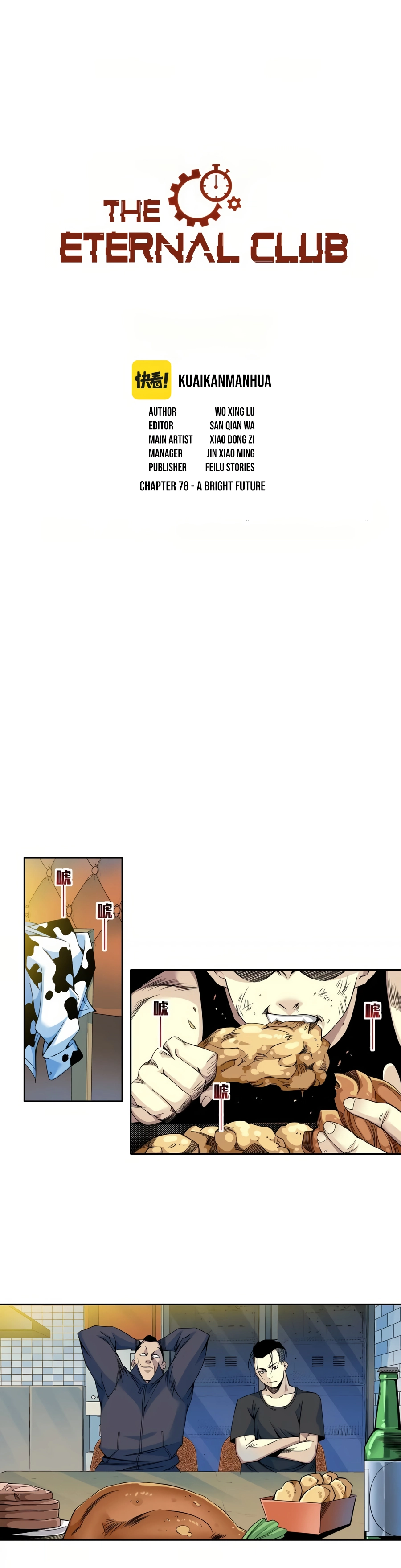 Read Eternal Club Manga Online