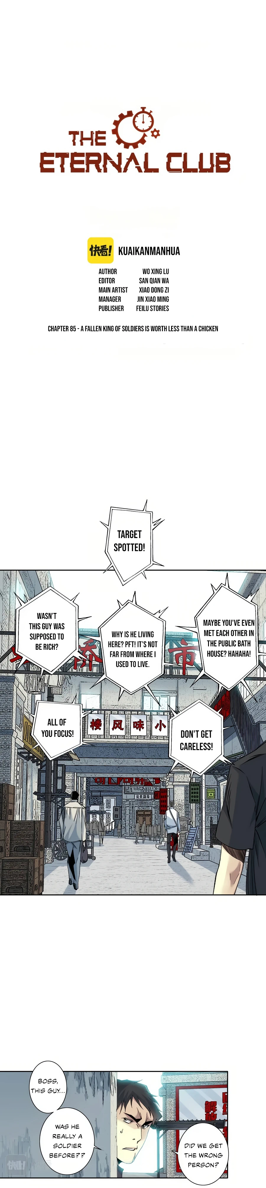 Read Eternal Club Manga Online