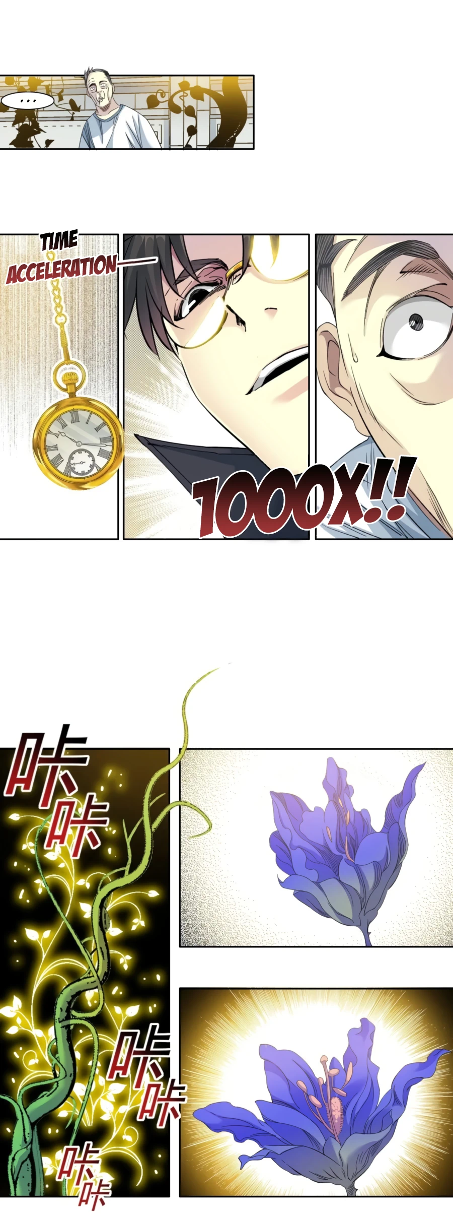 Read Eternal Club Manga Online