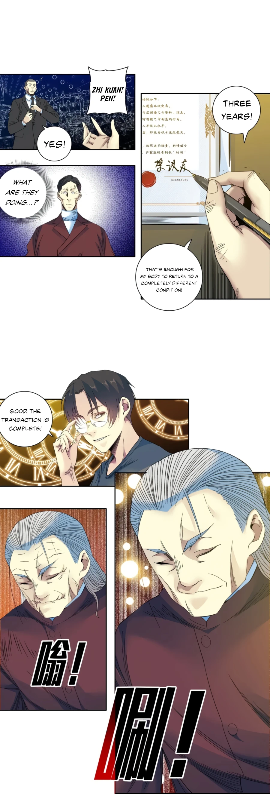 Read Eternal Club Manga Online