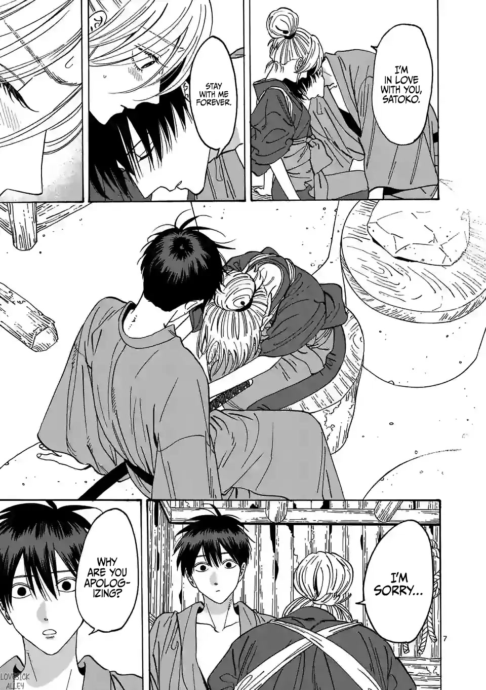 Read Firefly wedding Hotaru no Yomeiri Manga Online