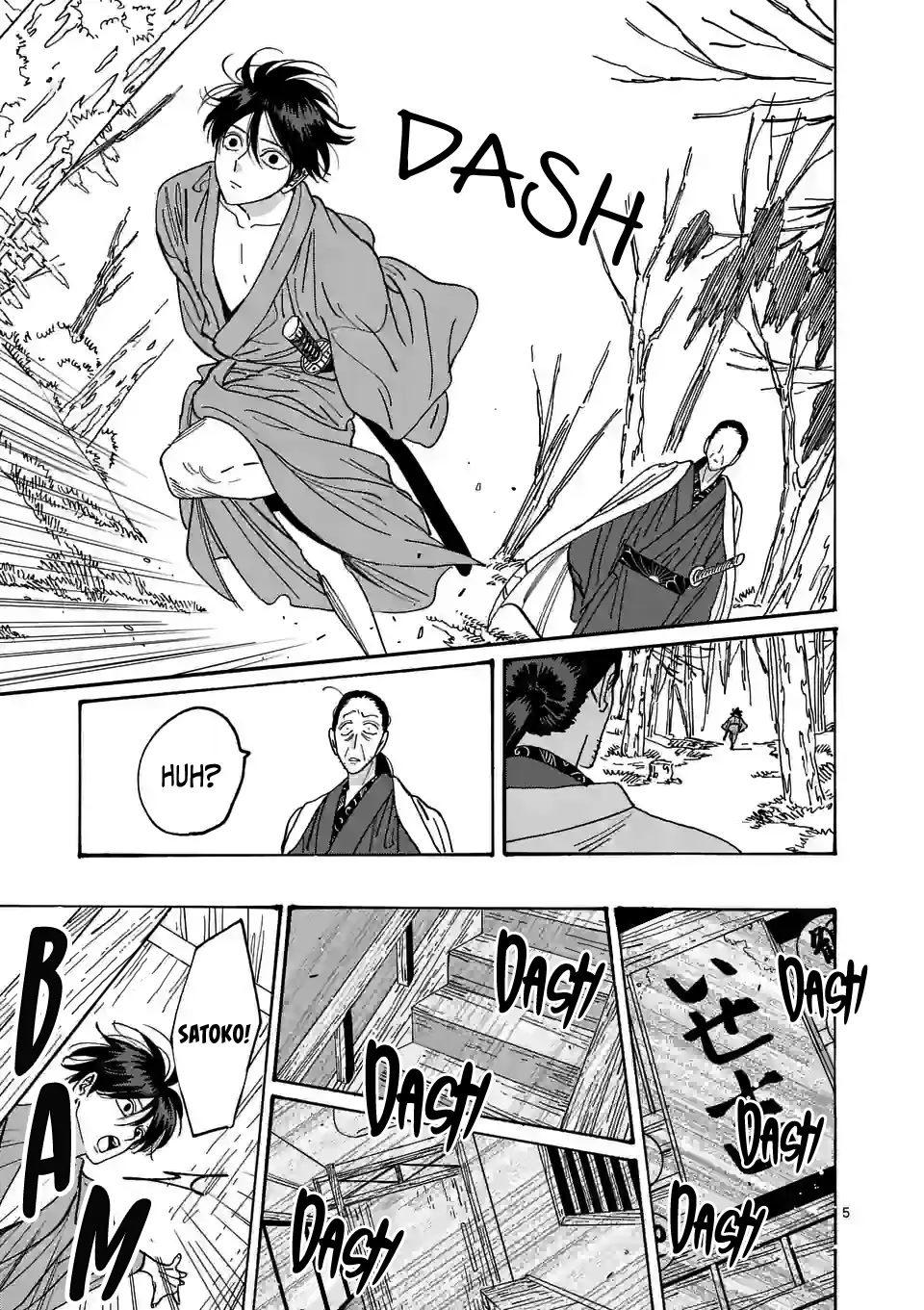 Read Firefly wedding Hotaru no Yomeiri Manga Online