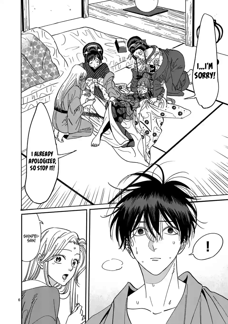 Read Firefly wedding Hotaru no Yomeiri Manga Online
