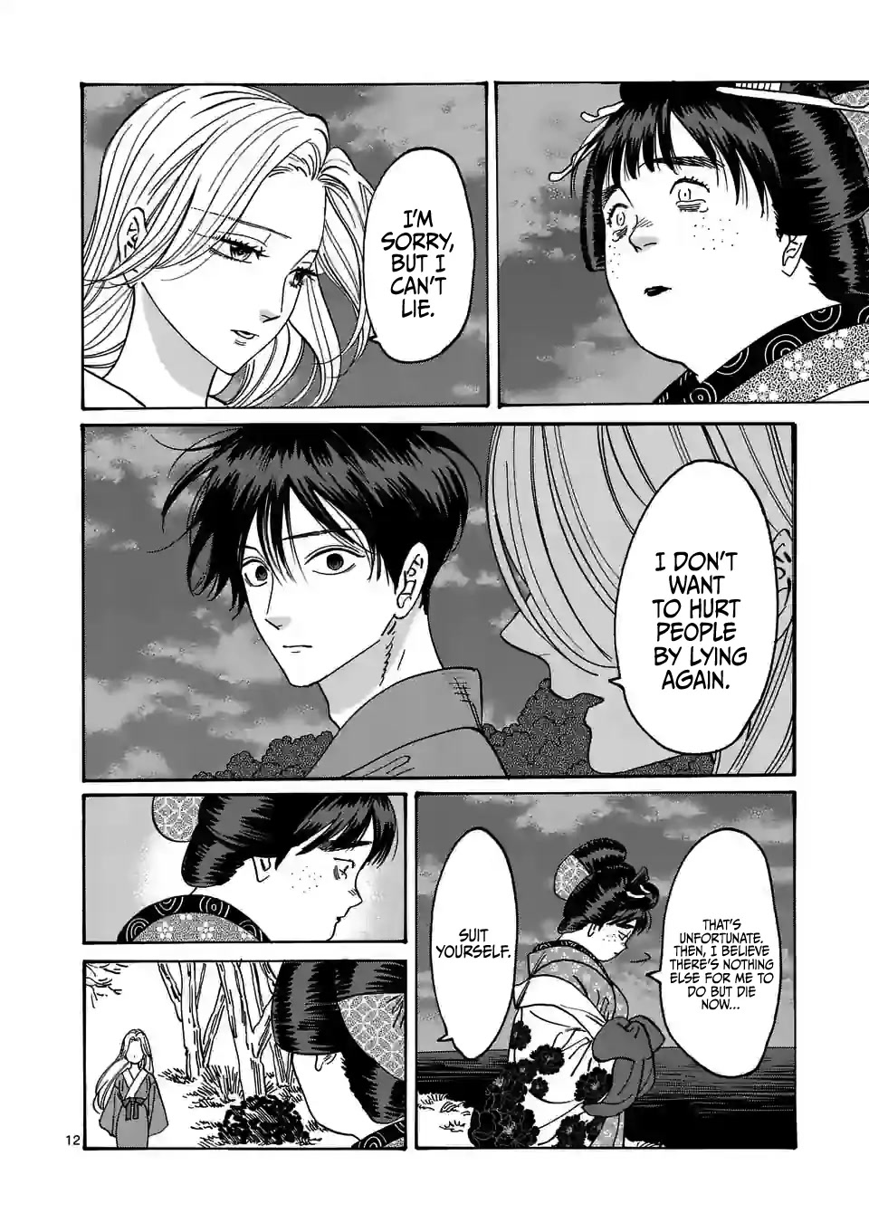 Read Firefly wedding Hotaru no Yomeiri Manga Online