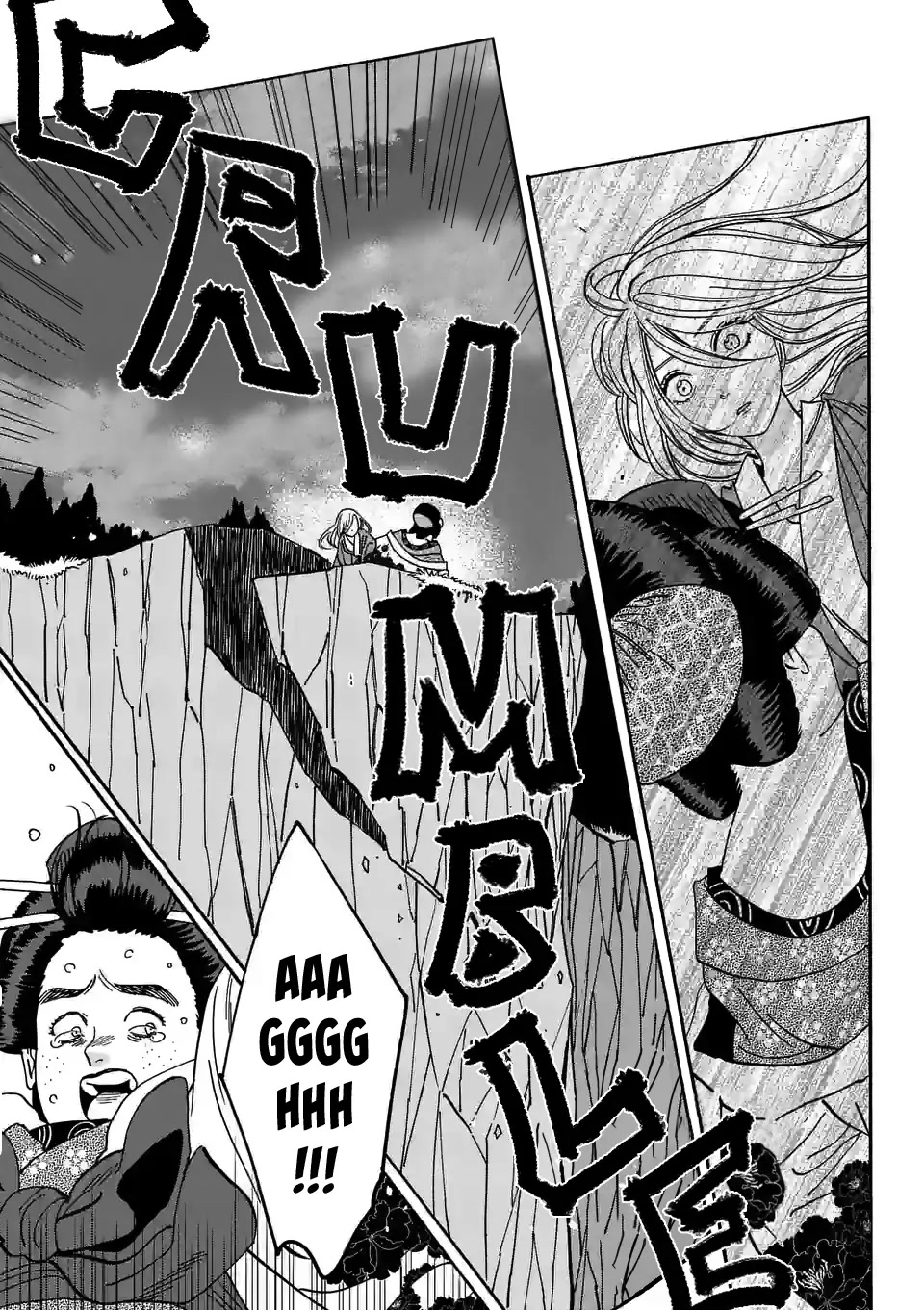 Read Firefly wedding Hotaru no Yomeiri Manga Online