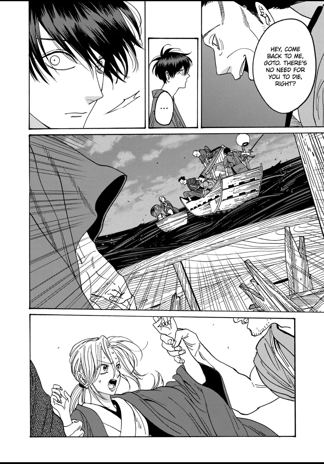Read Firefly wedding Hotaru no Yomeiri Manga Online