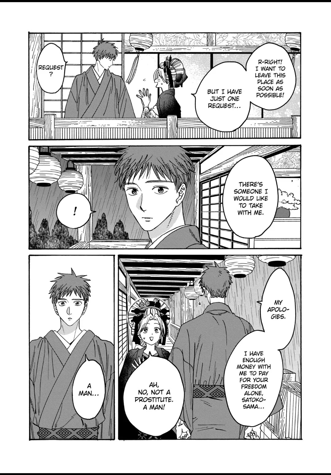 Read Firefly wedding Hotaru no Yomeiri Manga Online