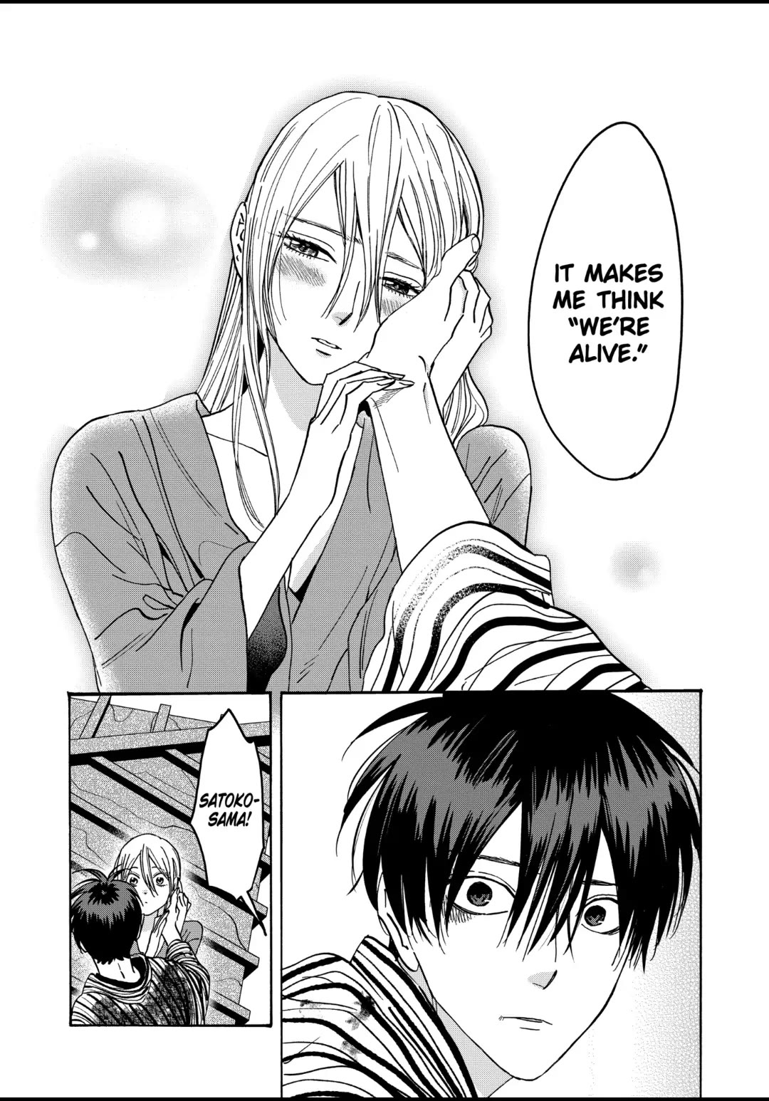 Read Firefly wedding Hotaru no Yomeiri Manga Online