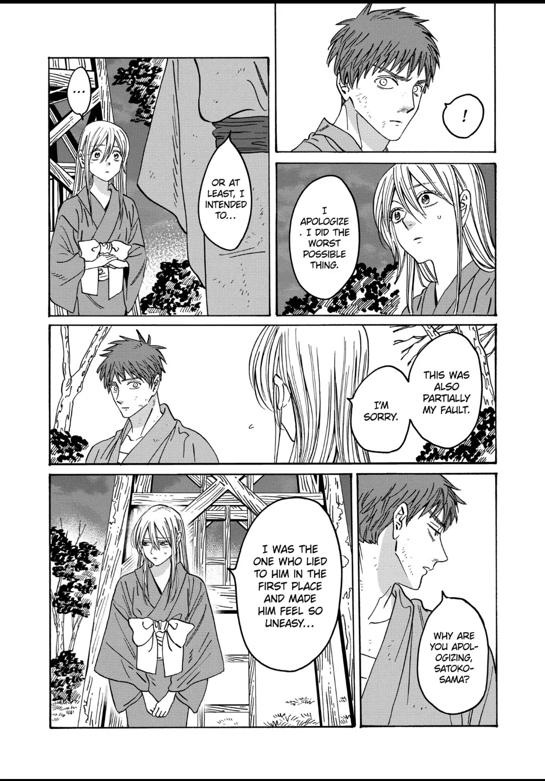 Read Firefly wedding Hotaru no Yomeiri Manga Online