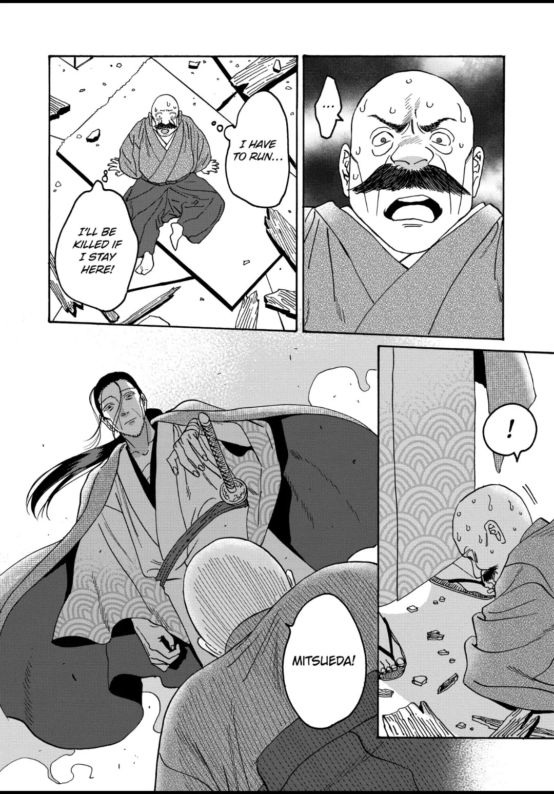 Read Firefly wedding Hotaru no Yomeiri Manga Online