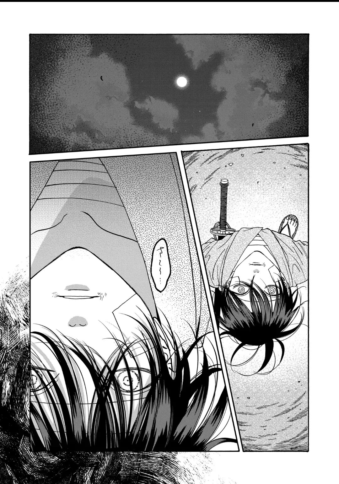 Read Firefly wedding Hotaru no Yomeiri Manga Online
