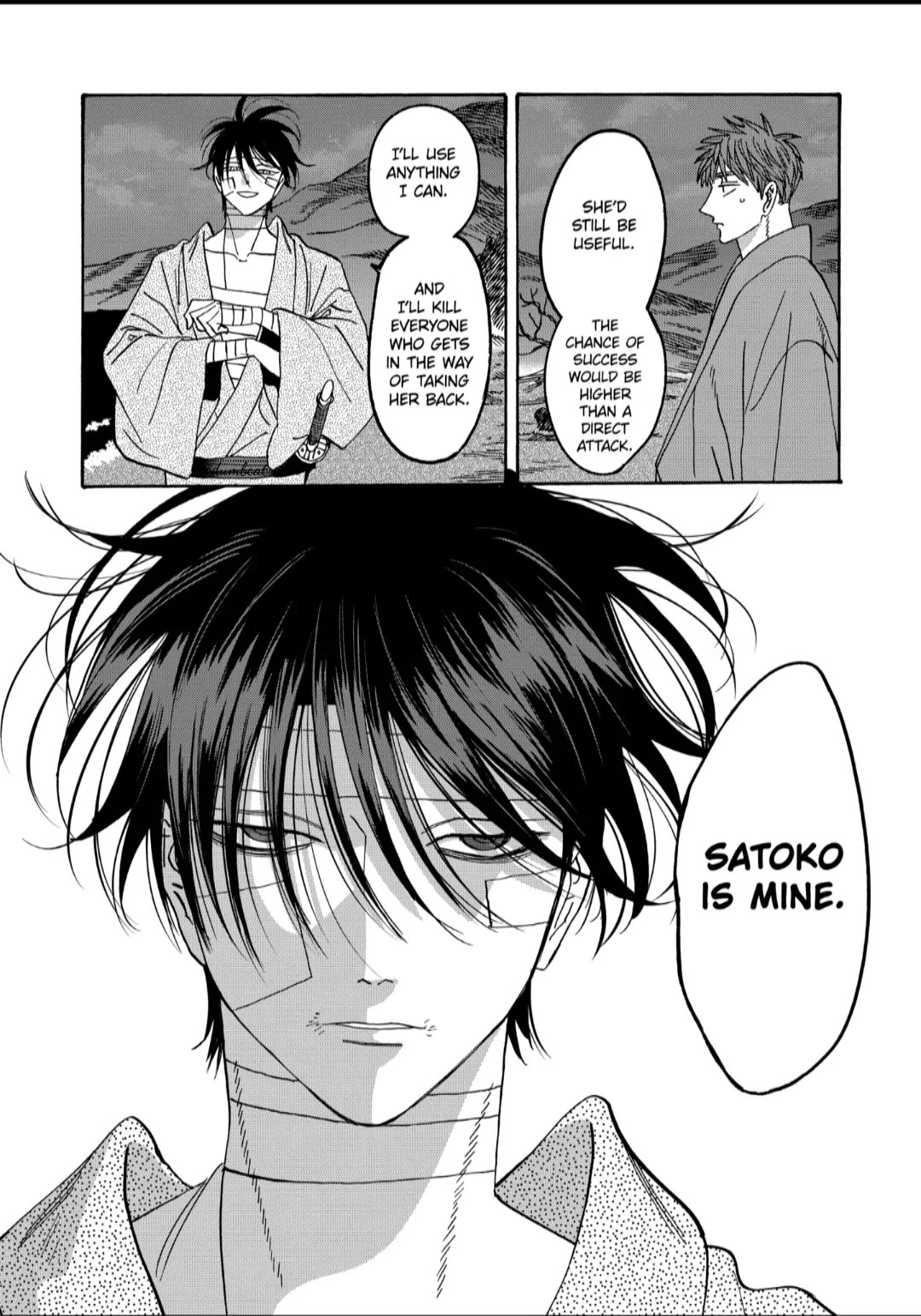 Read Firefly wedding Hotaru no Yomeiri Manga Online