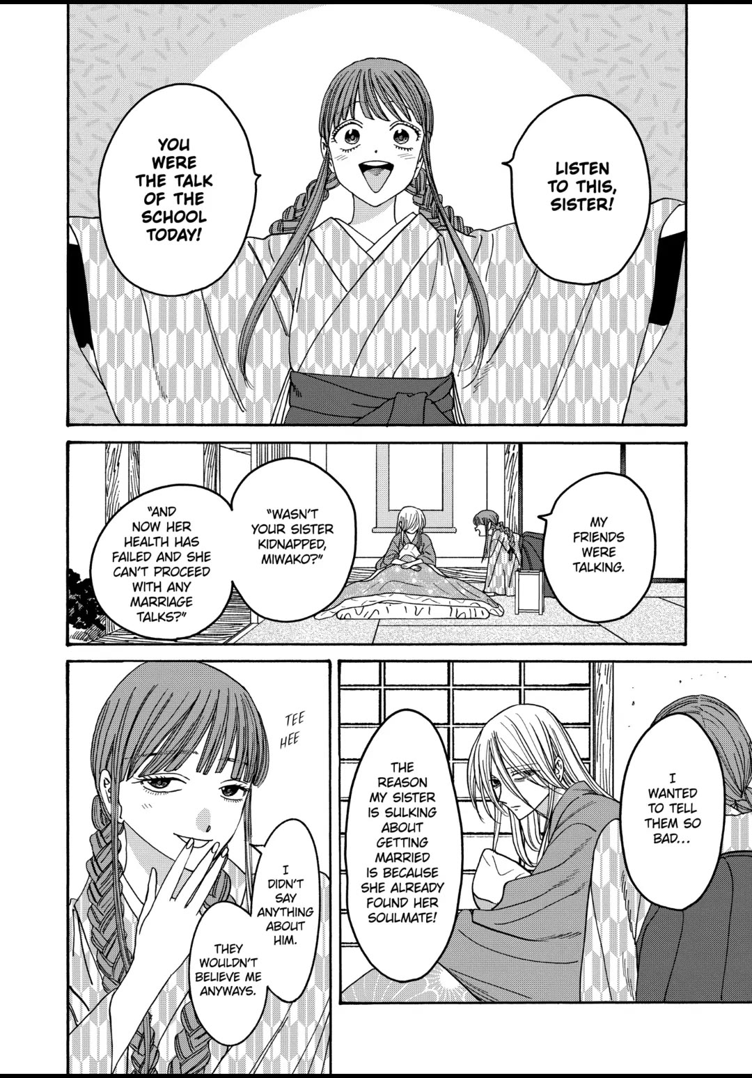 Read Firefly wedding Hotaru no Yomeiri Manga Online