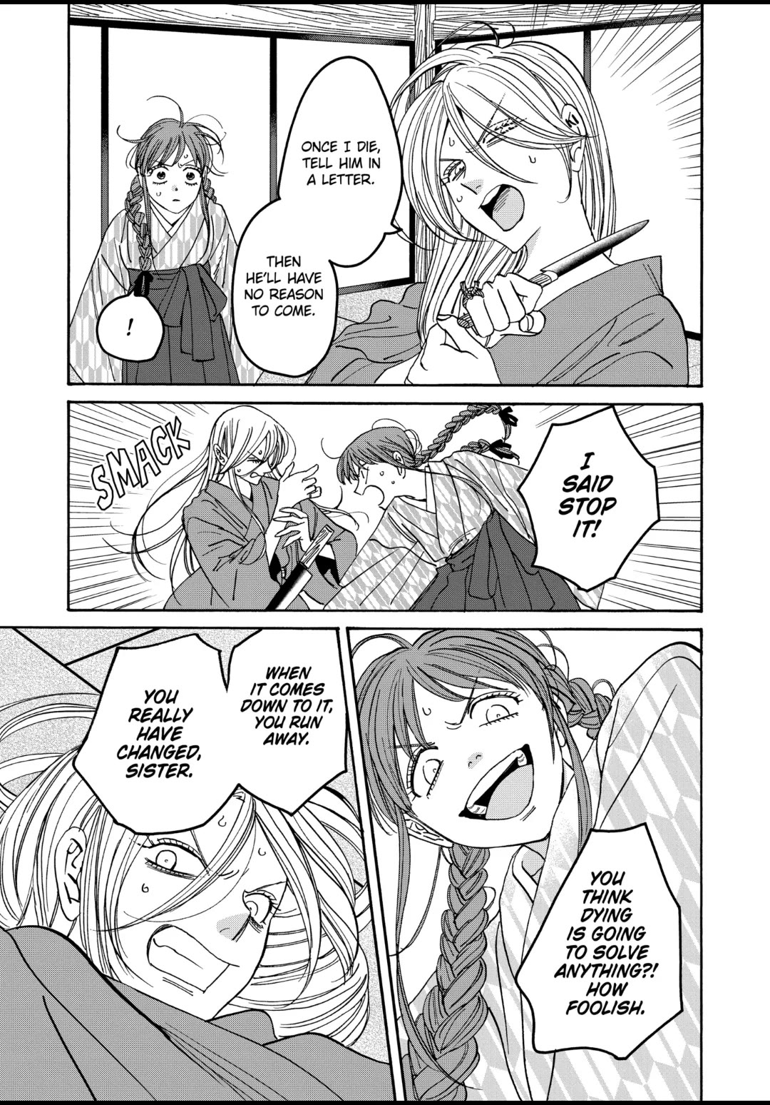 Read Firefly wedding Hotaru no Yomeiri Manga Online
