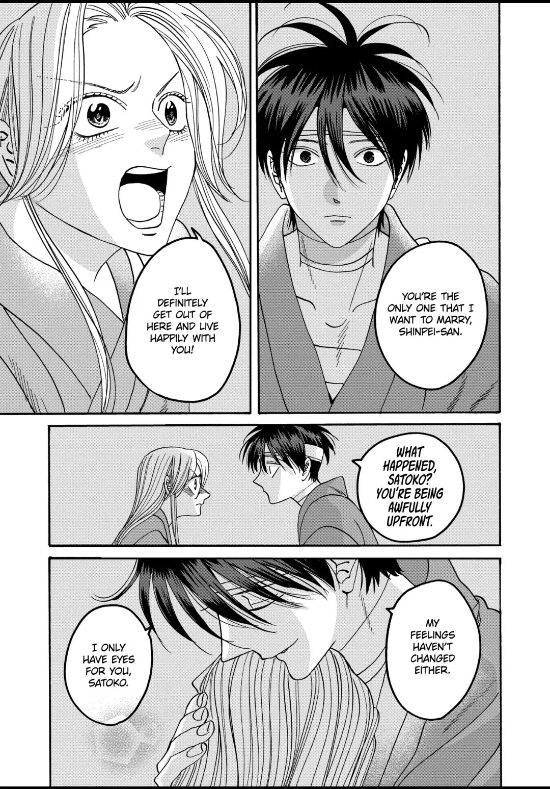 Read Firefly wedding Hotaru no Yomeiri Manga Online