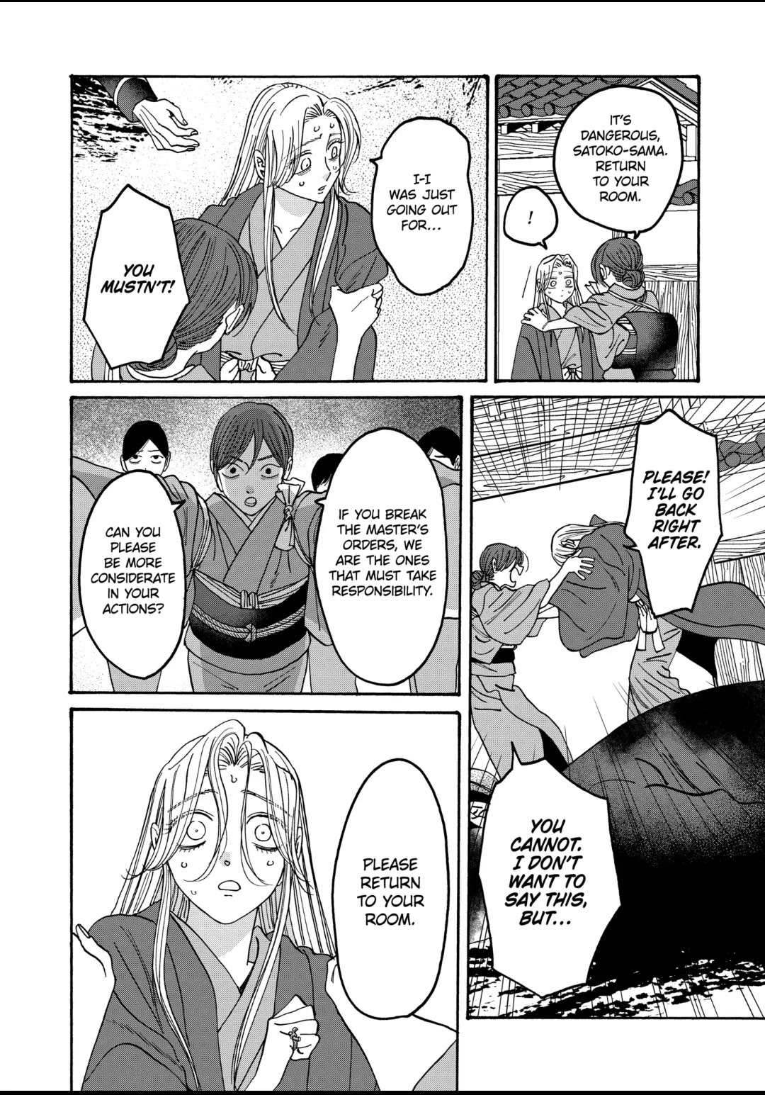 Read Firefly wedding Hotaru no Yomeiri Manga Online