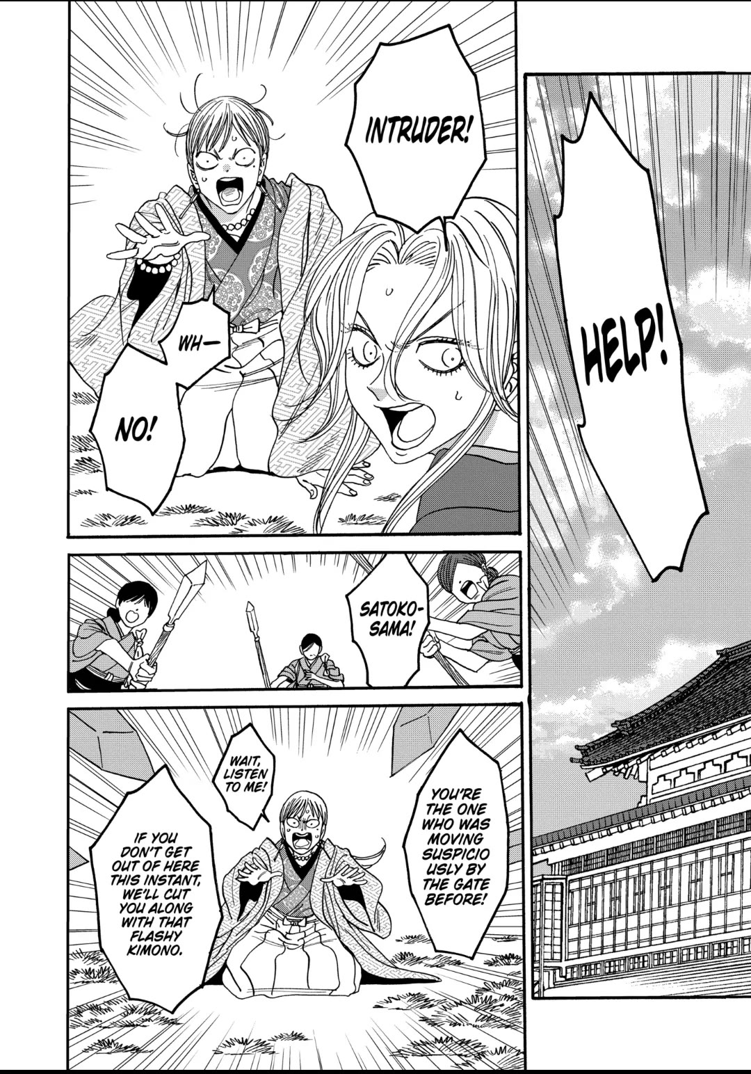 Read Firefly wedding Hotaru no Yomeiri Manga Online