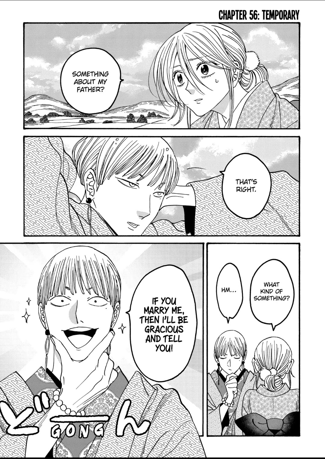Read Firefly wedding Hotaru no Yomeiri Manga Online