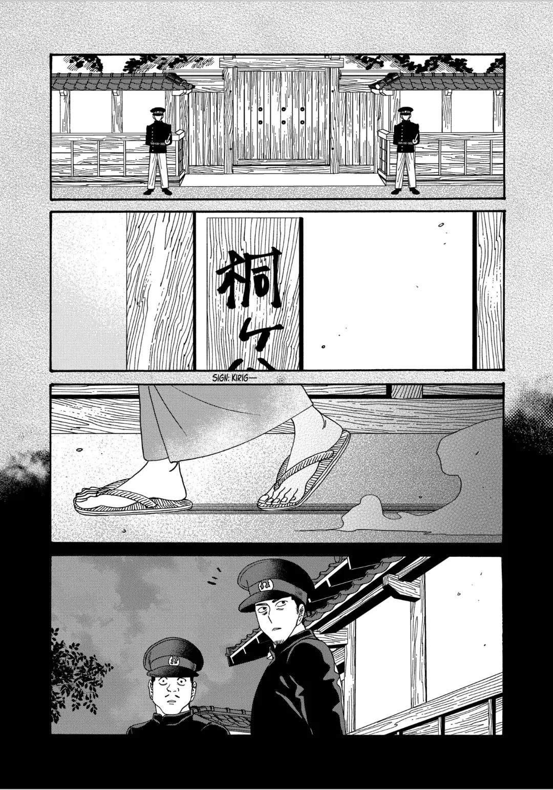Read Firefly wedding Hotaru no Yomeiri Manga Online