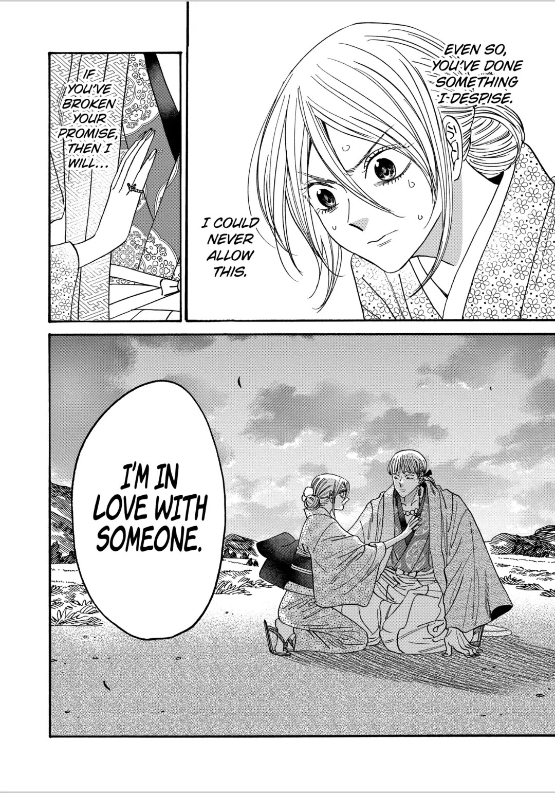 Read Firefly wedding Hotaru no Yomeiri Manga Online