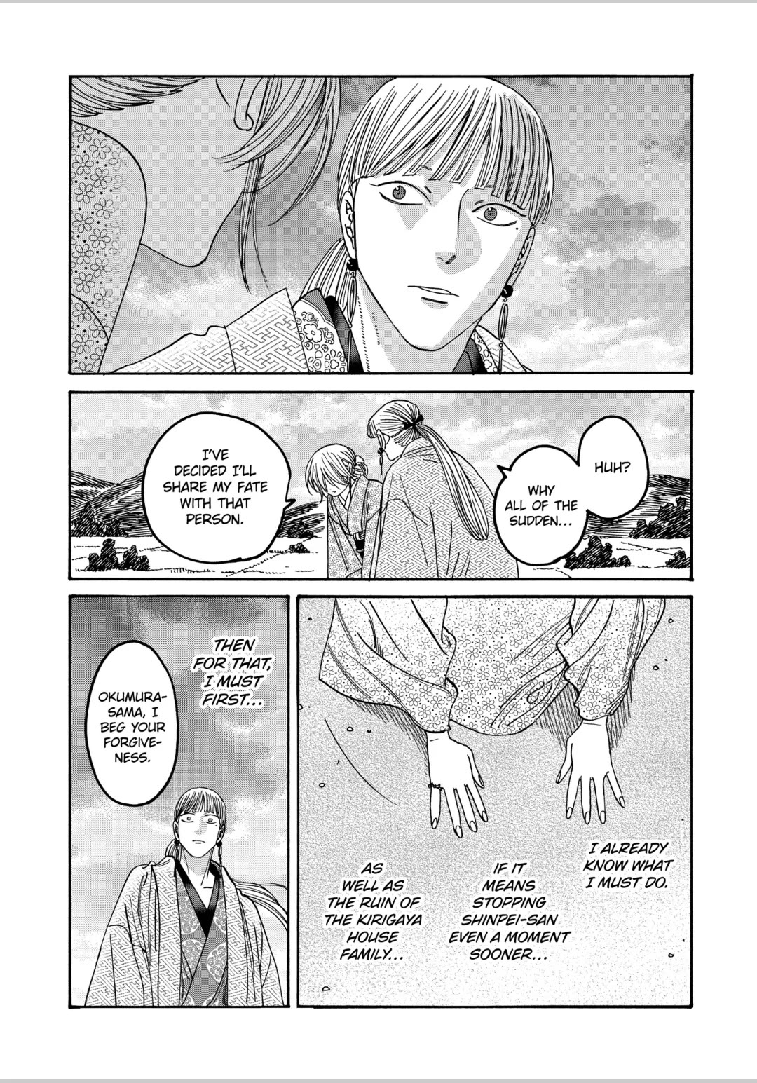 Read Firefly wedding Hotaru no Yomeiri Manga Online